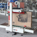 Brother Bottom Gealer &amp; Automatic Carton Cacking Machine Paper Electric W130*H110 мм W500*H900 мм FXJ9050T 0,24KVA 16 м/мин CN; FUJ